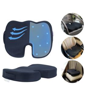 เบาะรองนั่งกระดูกก้นกบพร้อมเจลผสมเมมโมรีโฟม - Product Image 1