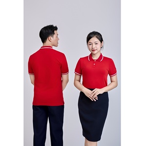 Camisa de Hombre con Cuello en Contraste Rojo Sólido, 95% Algodón + 5% Elastano, Tejido de Punto, Botones, Corte Regular, Logotipo Frontal, Estilo Casual - Product Image 5