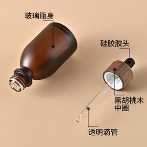 Flaconi Contagocce in Vetro Satinato con Spalla Inclinata da 30ml-100ml, Bottiglie per Oli Essenziali e Sieri, Confezioni da Viaggio Ricaricabili per Skincare - Product Image 2