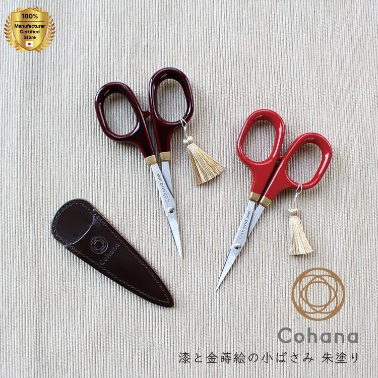 ウルシラッカーとゴールドマキエラッカーを使用したcohana小さなはさみ、Shu-nuri日本のはさみ