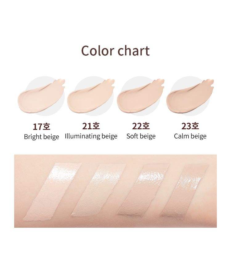 # สีเบจ22_Soft