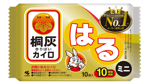 Japonés Koyabashi Pharma Kairo Stick-On Heat Pad Cuerpo de invierno/Parche calentador de manos durante 14 horas 10 PCS Paquete para invierno al aire libre - Product Image 2