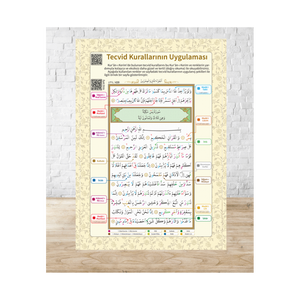 Tabla de Reglas de Tajweed para el Aprendizaje del Idioma, Código 129, Color Crema, Impresión a 4 Colores, 16.5cm X 24cm - Product Image 3
