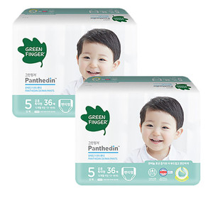 Green Finger-Couche de Corée - Product Image 5