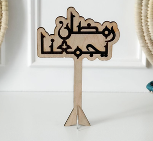 Lujo dorado Metal Luna estrella hecho a mano impreso Eid Mubarak centro de mesa decorativo Ramadán hogar sala de estar - Product Image 6