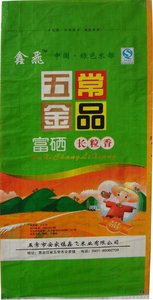 Chất lượng tốt nhất nóng bán dung môi Xylene dựa trên Mực in flexo cho túi dệt không Dệt/Bao đay bề mặt - Product Image 6