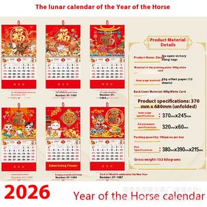Calendario Chino Tradicional de Papel para Colgar, Año del Caballo 2026, Directo de Fábrica, Regalos Corporativos, Elegantes Recuerdos para Fiestas, para Supermercados - Product Image 5