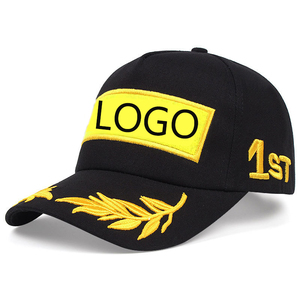 Casquette de baseball camouflage réglable casquette tactique en maille - Product Image 2