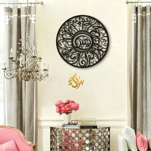 Art mural suspendu au design admirable couleur noire travail de calligraphie islamique forme personnalisée Art mural en métal à prix raisonnable en Inde - Product Image 1