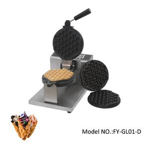 Équipement de cuisine commerciale multifonction Hong Kong Style Digital Egg Waffle Maker Source d'<span class=keywords><strong>alimentation</strong></span> électrique rotative antiadhésive - Product Image 4
