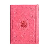 Corán Sagrado Kareem, Traducción Árabe-Inglés, Caja de Regalo Islámica para Boda, Eid, Mevlut, Libro de Papel y Plástico Multicolor Resistente