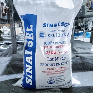 Sal de Mesa de Grado Alimenticio Sinai Sel, Bolsa de 25 kg |   Polvo Blanco Refinado Egipcio |   30-70 PPM Iodado |   Duración de Caducidad: 2 Años |   HACCP ISO - Product Image 4