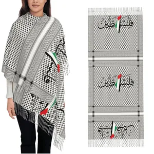 提花披肩女流苏分体针织披肩巴勒斯坦国家批发定制设计女士围巾免费巴勒斯坦披肩