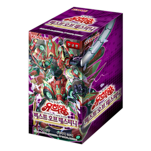Yu-Gi-Oh! Pack de boosters officiel de jeu de cartes Vol. 80 Burst of Destiny 1 Box Korean Ver. - Product Image 1