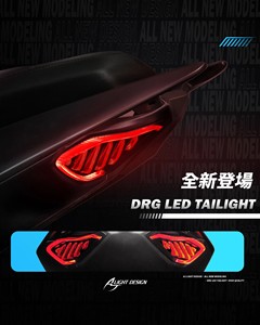 Sistema de iluminación LED rojo de luz de advertencia trasera de motocicleta Sym Drg para seguridad y visibilidad del vehículo - Product Image 4