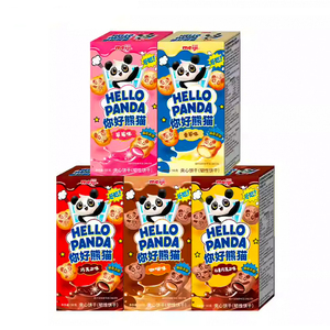 Bulk Wholesale Meijii Hello Panda Chocolate <b>Biscuits</b> 10 Pack 50g Each Cute Panda Printed Shell With Cocoa Cream Filling - Product Image 1