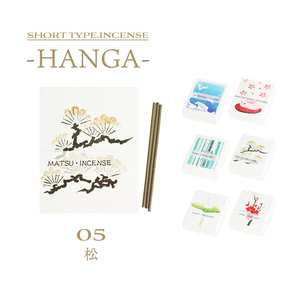 ธูปไม้สนพิมพ์ลายไม้ขนาดเล็ก โคไซโด กลิ่นหอมอโรมาติก ลายฮังก้า - Product Image 2