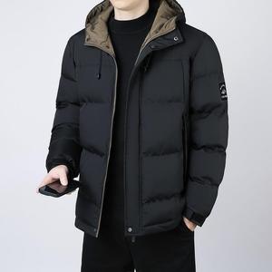 Chaqueta Acolchada de Invierno con Contraste de Color, Chaqueta de Hombre con Logotipo Frontal, Estilo Urbano, Precio al por Mayor - Product Image 2