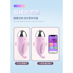 Vibrador con Control Remoto y Aplicación para Larga Distancia, Mini Juguete Sexual Impermeable para Mujeres - Product Image 2