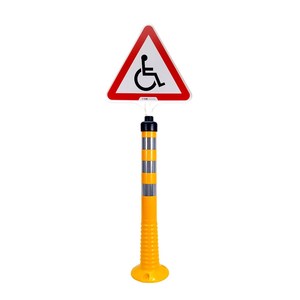 Set de Delimitadores Amarillos para Estacionamiento de Discapacitados, Tipo Bolardo, 75x8 cm - Product Image 1