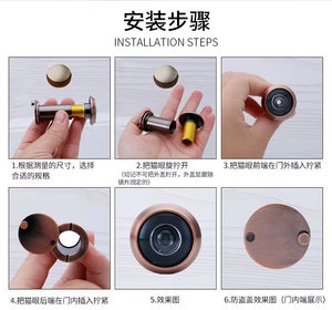 Customization Easy to Use Security Peek Peep Holes for <b>Front</b> <b>Door</b> Viewe Under <b>Door</b> Viewer Wide Angle <b>Entry</b> Clear View Antique - Product Image 6