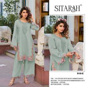 Salwar kameez pakistanais hautement recommandé avec Dupatta et Palazzo assortis disponibles aux prix de gros - Product Image 3