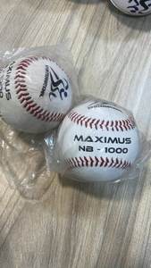 Balle de baseball Maximus NB-1000 super durable tout temps à usage professionnel balle en PU avec une forte adhérence Logo personnalisé - Product Image 2
