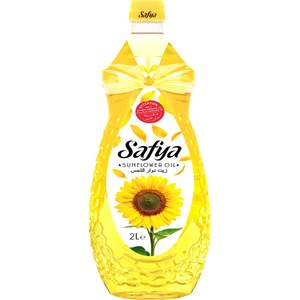 Aceite de girasol refinado orgánico 5L Tambor de vidrio de plástico a granel Embalaje saludable para cocinar - Product Image 4