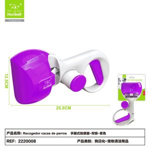 Scoop pour ramasser les excréments de chien - Product Image 1