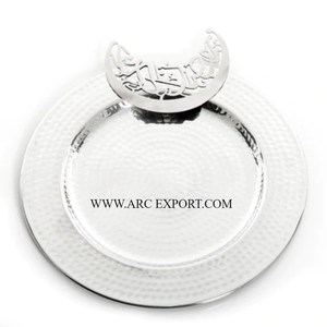 Martelé Designer Silver Ware Accents Décoratifs Modernes Ramadan Plateaux Calligraphie Islamique Haute Exigeant Ramadan Plateau De Nourriture - Product Image 1
