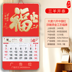 2027 - Product Image 6