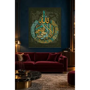 Impression sur toile Fida Khaki avec fond turquoise et moutarde, Ayat al-Kursi - Product Image 3