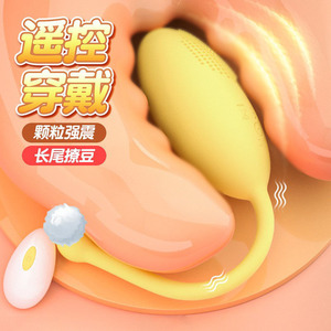 Vibrateur télécommandé pour œufs massants pour femmes - Jouet de plaisir pour adultes - Product Image 1