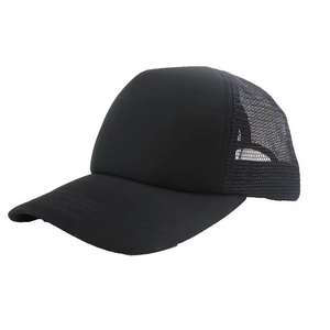 Sombrero de malla clásico de 6 paneles | Gorra de camionero con logotipo personalizado con bordado para ropa informal de verano - Product Image 1