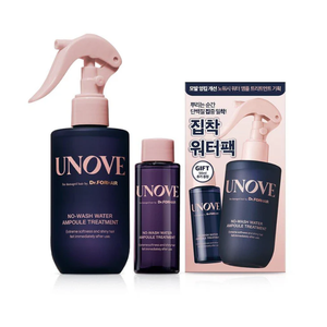 [UNOVE] TRAITEMENT D'AMPOULE D'EAU DE LAVAGE 200ml + 50ml - Product Image 3