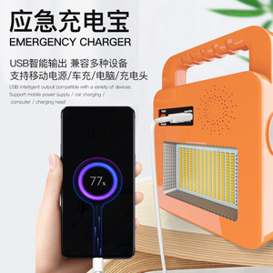 Lámpara LED Solar Recargable para Camping con Altavoz Bluetooth para Pesca Nocturna y Emergencias - Product Image 2
