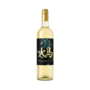 Fire Horse - Vino Semidolce Bianco |   100% Airen 11% ABV 750ml |   Vino Bianco Spagnolo - Product Image 1