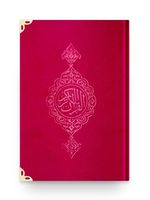 Coran sacré Kareem, traduction arabe-anglaise, coffret cadeau islamique, Ramadan, Eid, mariage, musulmans, couverture rigide durable, livre gaufré