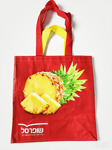 PP Woven Shopping Bags-Gift & Groceries Use <b>Box</b> <b>Packaging</b> - Product Image 3