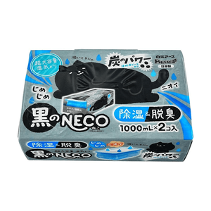 HAKUGEN1000ml - Product Image 1