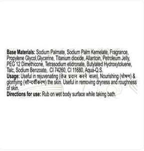 Aloevera Kanti Limpiador Corporal 4x1 45 Gm - Product Image 2