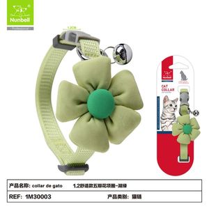 Collier en nylon pour animaux de compagnie - Product Image 2