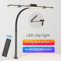 Lampe de bureau architecte à écran LED long de 42 pouces avec télécommande, éclairage de l'écran réglable, avec pince pour double écran d'ordinateur de bureau
