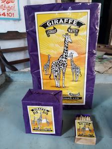 CAJA DE CERRADURAS MADERA SEGURIDAD NEGOCIO AFRICA - Product Image 2