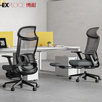 Chaise de bureau ergonomique de direction entièrement en maille, inclinable, avec appui-tête réglable et fonction pivotante, en plastique et maille, à prix abordable
