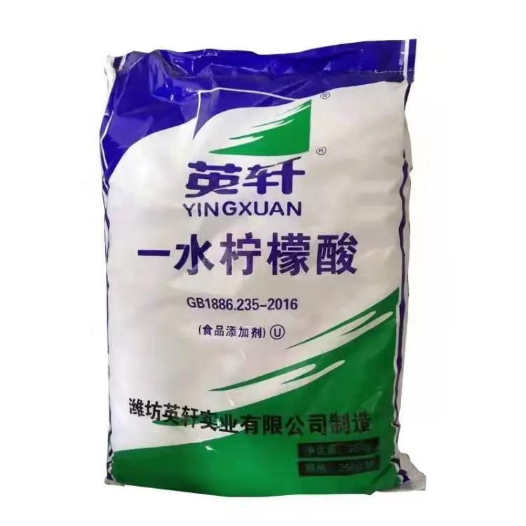 食品成分原料粉末含有量99% CAS 77-92-9一水和クエン酸