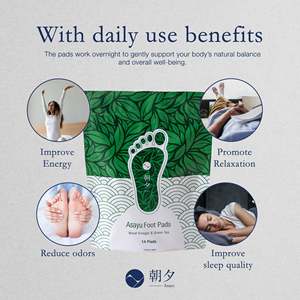 แผ่นแปะเท้าธรรมชาติสำหรับความเมื่อยล้าและการนอนหลับที่พักผ่อนสบาย - 14 แผ่น - Product Image 4