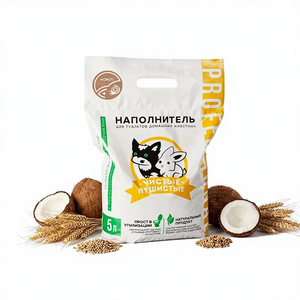 CocoSafe Litière Naturelle Écologique pour Animaux de Compagnie 100% Formule Coco et Blé Comestible Sûr pour Chats, Chatons, Lapins, Cochons d'Inde, Rats 2,5 kg - Product Image 1