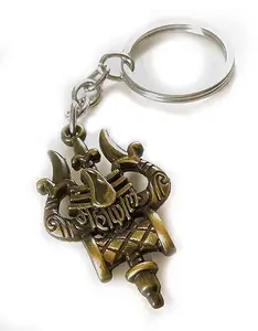 Metal Lord Shiva Shankar Mahadev Mahakal Bholenath Trishul Damaru Keychain & Keyring Pack of 1 Brass Yellow