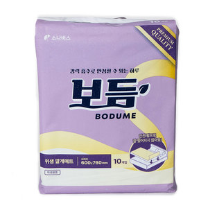 BODUME - Paquete de 10 Almohadillas de Lactancia Desechables de 600x760mm, Ultra Suaves, Transpirables, Absorbentes, de Tela No Tejida, con Protección Contra Fugas y Alta Absorbencia - Product Image 1